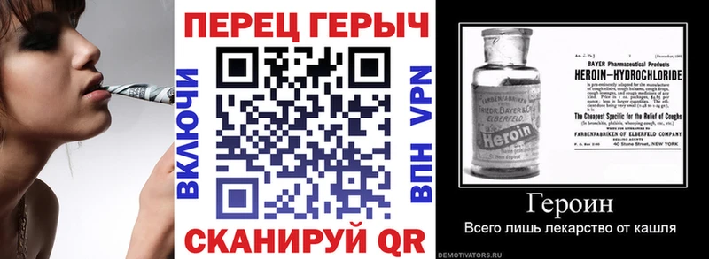 ГЕРОИН VHQ  Купить  Ряжск 