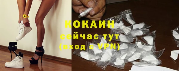 кокаин колумбия Вязники