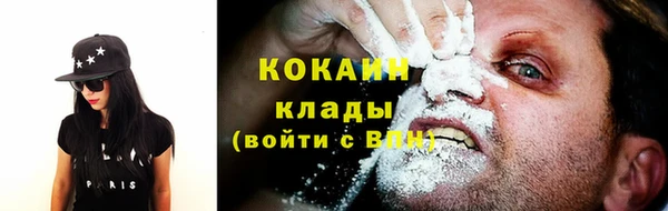 кокаин колумбия Вязники