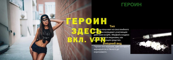 дживик Вяземский