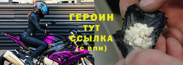 jwh Вязьма