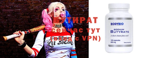 дживик Вяземский