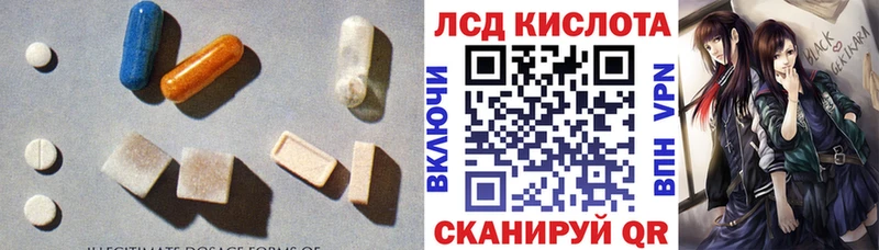 Купить  Ряжск  Лсд 25 экстази кислота 