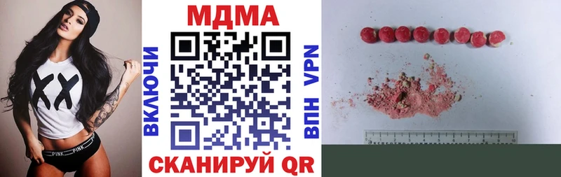 Купить закладки  Ряжск  MDMA молли 