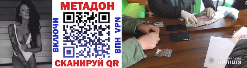 Метадон кристалл Ряжск
