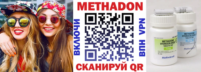 Купить закладки  Ряжск  Метадон VHQ 