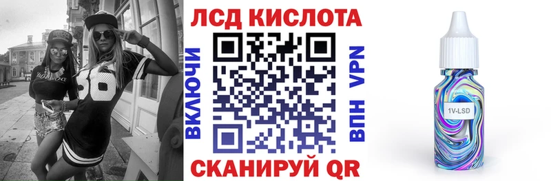Марки NBOMe 1,8мг  Купить где  Ряжск 