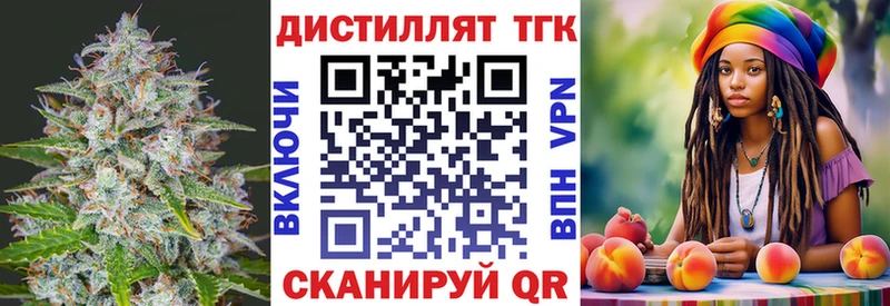 Купить  Ряжск  ТГК Wax 